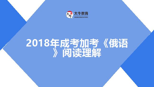 大牛教育成考网