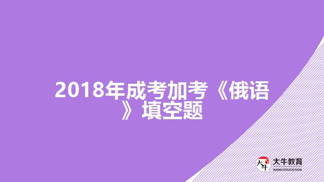 大牛教育成考网