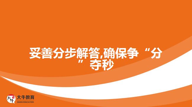 广州成人高考