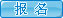 成人高考大专
