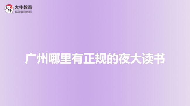合成图
