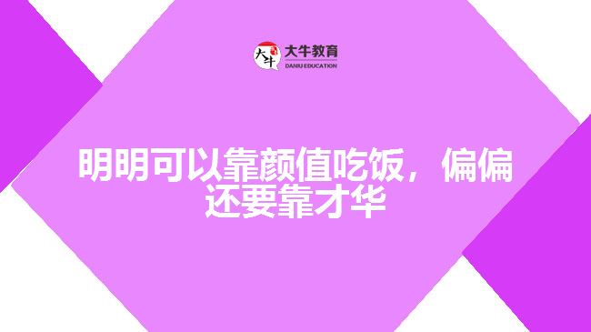 成人高考学习形式