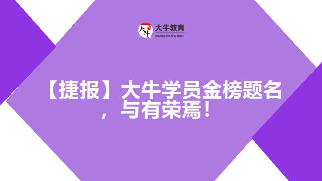 成人高考考试成绩