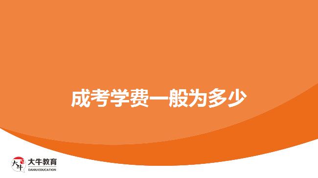 辅导班飞鹰