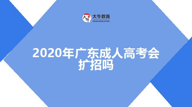 https://www.gz-chengkao.com/jingyanjiaoliu/9314.htm