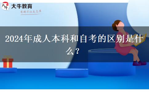 广东开放大学专升本选什么专业好？