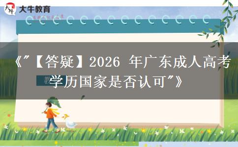 《 《
