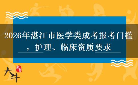 2026年湛。</div>
                    <div id=